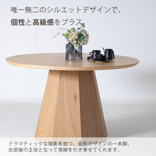 ZBG ダイニングテーブル 直径120cm 高さ72cm 4人掛け 丸テーブル 木製