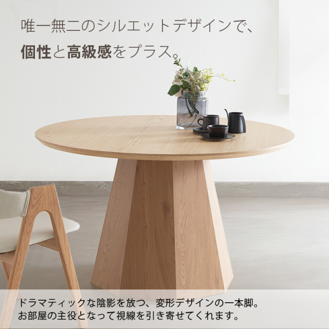 ZBG ダイニングテーブルセット 5点セット 4人掛け テーブル 直径120cm