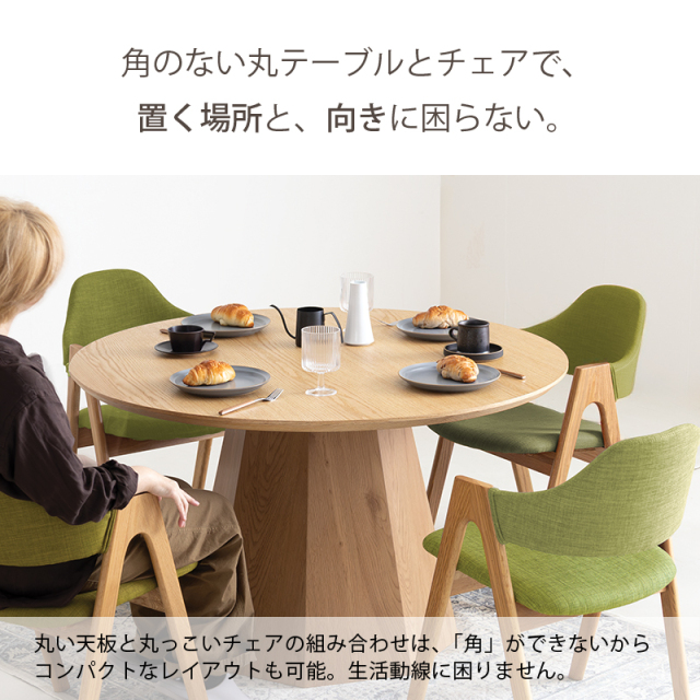 ZBG ダイニングテーブルセット 5点セット 4人掛け テーブル 直径120cm