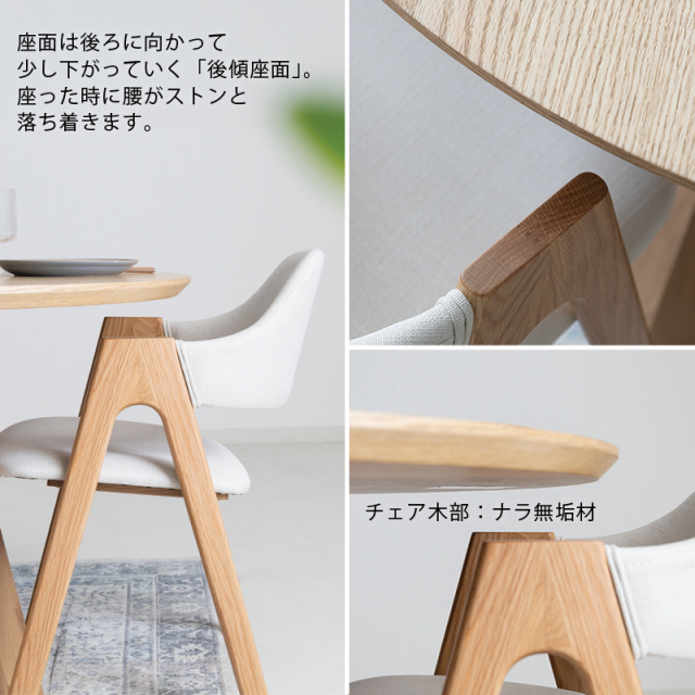 オーク材 ダイニングテーブル 幅120cm ナチュラル ZBG ダイニングテーブルセット 5点セット 4人掛け テーブル 直径120cm