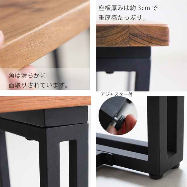 自作ベンチ　高さ30センチ　2m幅　3脚セット BC-302-315-3 テラモト ホームベンチ 1500 背無し 脚部