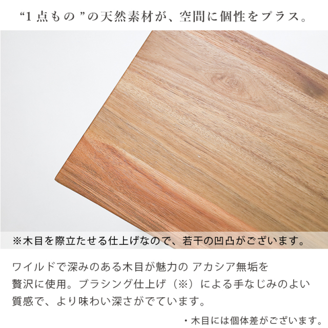 ZCB ベンチ 幅150cm 背もたれなし 3人掛け ダイニングベンチ 3人掛け