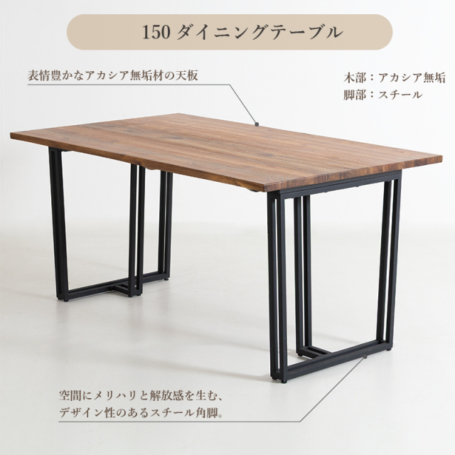無垢材オーバルダイニングテーブル ダイニングテーブル 楕円形テーブル オーバルテーブル カフェ