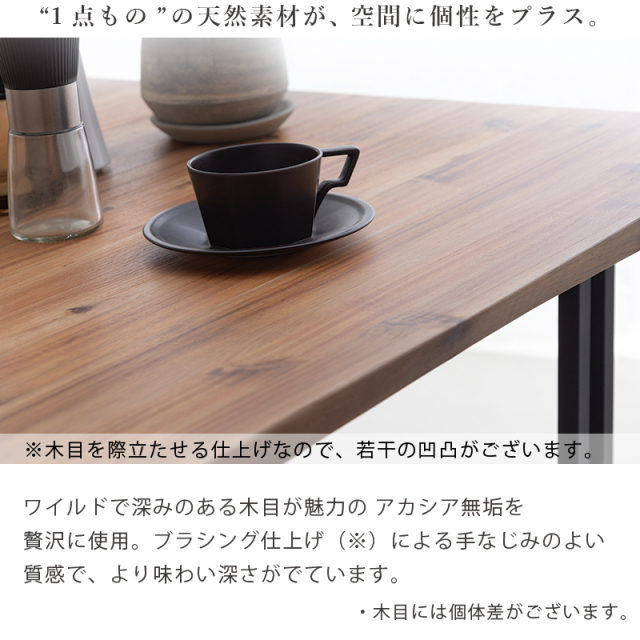 ZCB ダイニングテーブル 幅150cm 奥行90cm 高さ72cm 4人掛け 木製