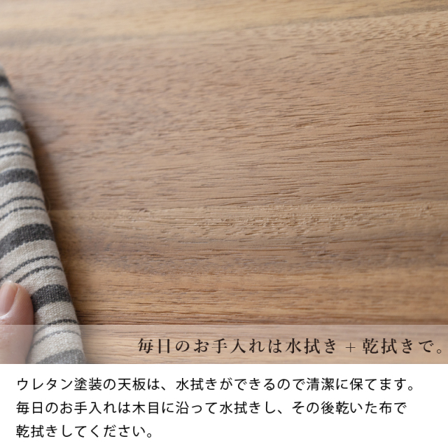 ZCB ダイニングテーブル 幅150cm 奥行90cm 高さ72cm 4人掛け 木製