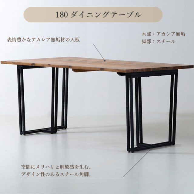 ダイニングテーブル 180×90 楽天市場】ダイニングテーブル 幅180 奥行90 高さ70cm 天然木 杉