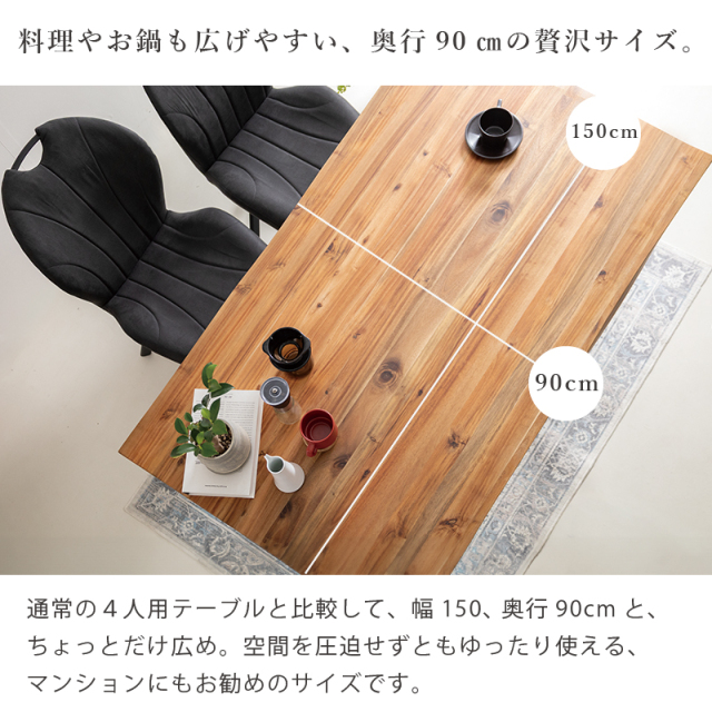 KE-7【新入荷　リサイクル品】ベンチダイニング4点セット　ブラウン　イス　ベンチ違い ZCB ダイニング4点セット 4人掛け テーブル 幅180cm 奥行90cm ベンチ