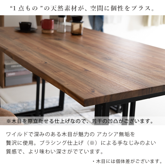 ZCB ダイニング4点セット 4人掛け テーブル 幅150cm 奥行90cm