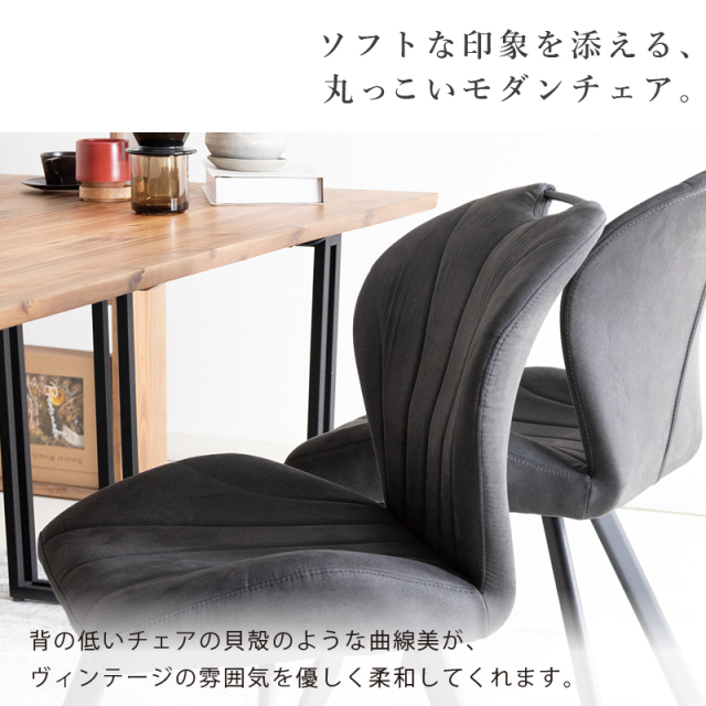 ZCB ダイニング4点セット 4人掛け テーブル 幅150cm 奥行90cm ベンチ
