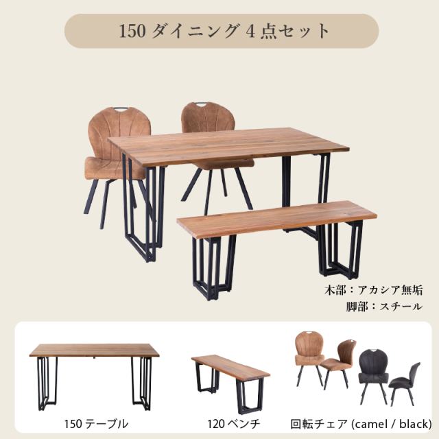 Karimoku ベンチダイニング　4点セット　座面しみシミヨゴレ大　売場展開中！！！ カリモク家具（KARIMOKU FURNITURE） 特典付◇ダイニング4点セット