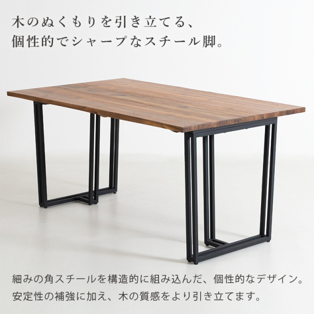 【表示価格より50%OFF】ダイニング4点セット ZCB ダイニング4点セット 4人掛け テーブル 幅150cm 奥行90cm ベンチ