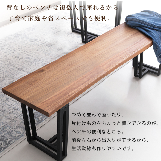 ZCB ダイニング4点セット 4人掛け テーブル 幅180cm 奥行90cm