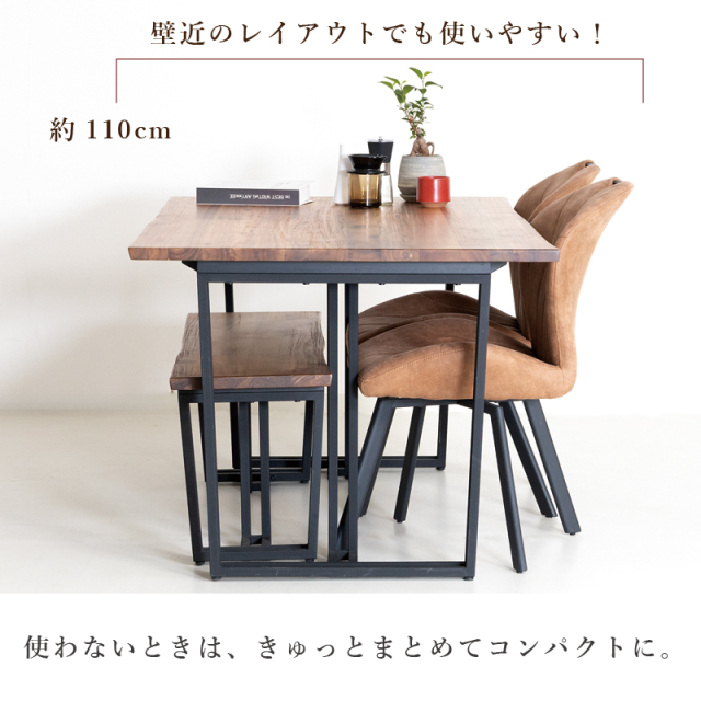 ※引取限定　ダイニングセット　テーブル　椅子　ベンチ　グレー　180cm ZCB ダイニング4点セット 4人掛け テーブル 幅180cm 奥行90cm ベンチ