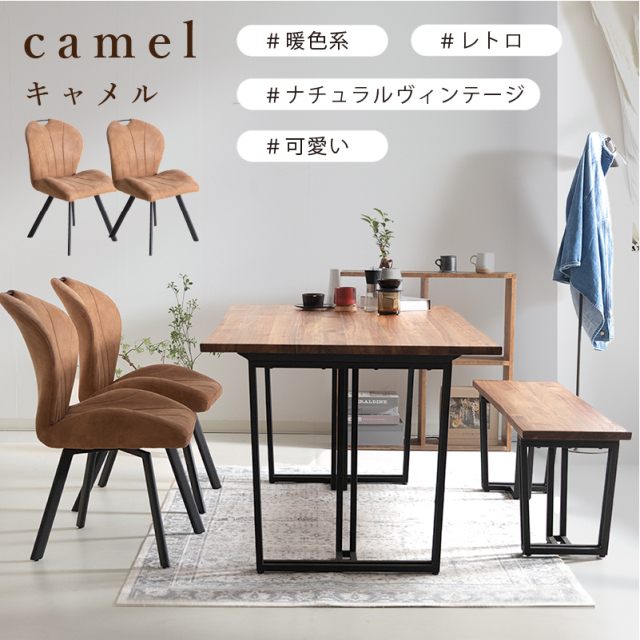 Bambi　アマルフィ　サイドボード＆ダイニングテーブル椅子４脚セット toivo ダイニングテーブルセット ベンチ 4点 北欧風 4人用