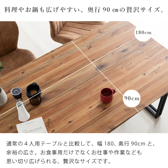 ZCB ダイニング4点セット 4人掛け テーブル 幅180cm 奥行90cm ベンチ