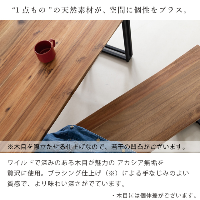 ZCB ダイニング4点セット 4人掛け テーブル 幅180cm 奥行90cm ベンチ