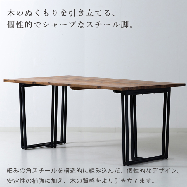 ZCB ダイニング4点セット 4人掛け テーブル 幅180cm 奥行90cm ベンチ