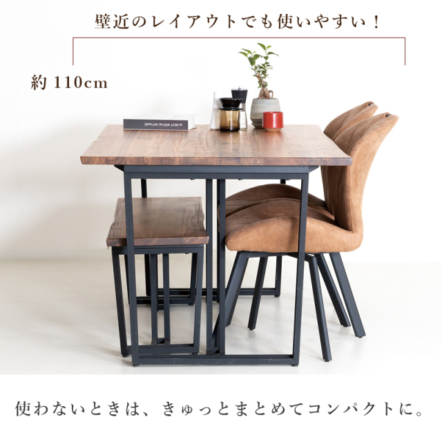 ZCB ダイニング4点セット 4人掛け テーブル 幅180cm 奥行90cm ベンチ
