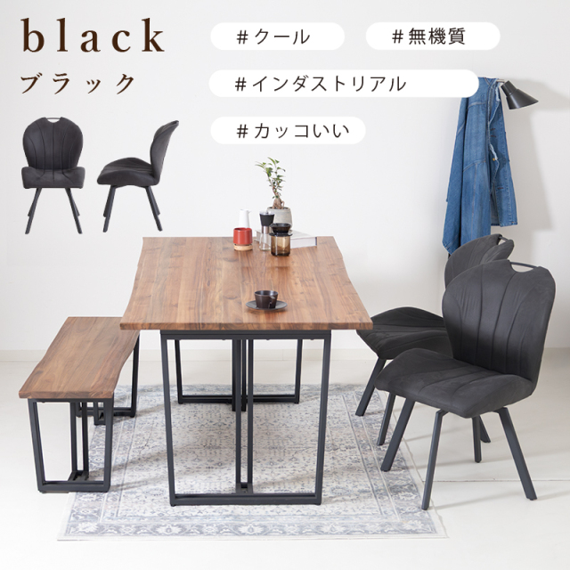 ZCB ダイニング4点セット 4人掛け テーブル 幅180cm 奥行90cm ベンチ