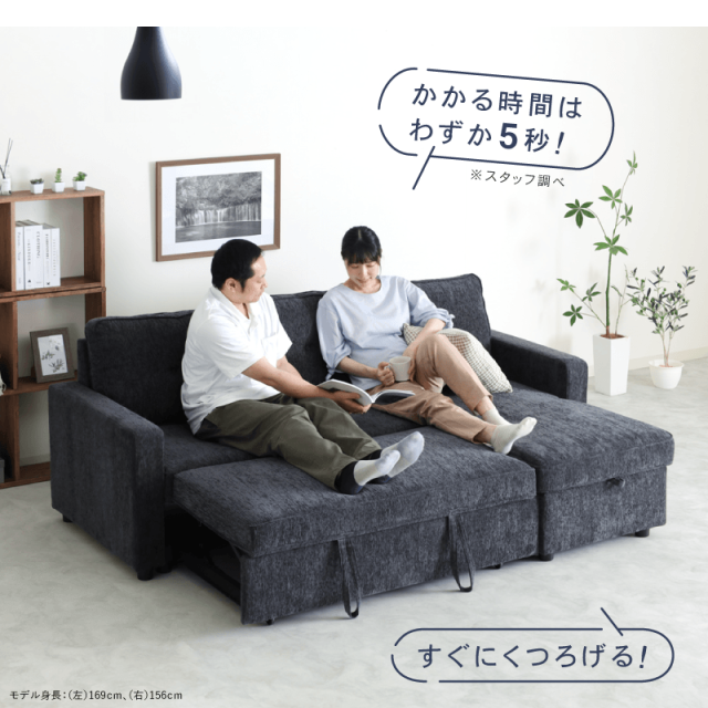 ZCS ソファ 3人掛け カウチソファー 幅210cm 肘掛付 座面下収納 ソファ