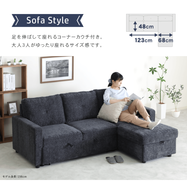 ZCS ソファ 3人掛け カウチソファー 幅210cm 肘掛付 座面下収納 ソファ