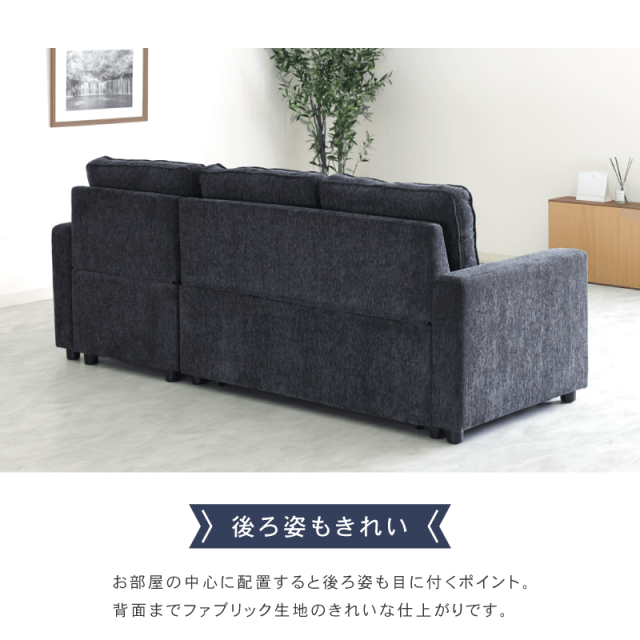 ZCS ソファ 3人掛け カウチソファー 幅210cm 肘掛付 座面下収納 ソファ