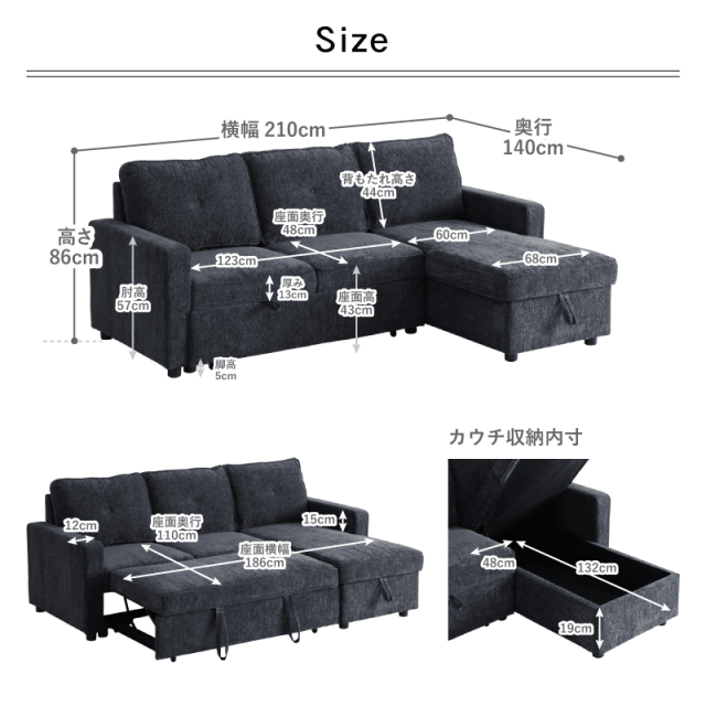 3人掛け カウチソファ　黒 ZCS ソファ 3人掛け カウチソファー 幅210cm 肘掛付 座面下収納 ソファ