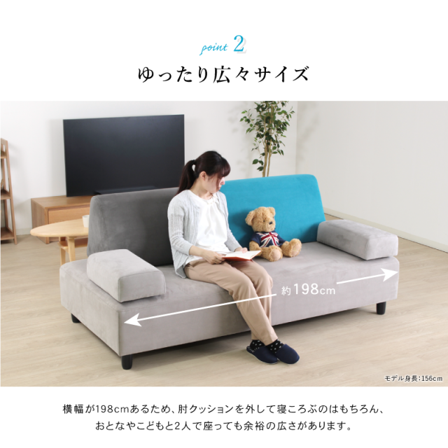 THAPA　ソファ② ZGT ソファ 2人掛け 幅198cm 木製 クッション付き ファブリック