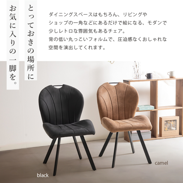 ZLC ダイニングチェア 肘無 座面高44cm スチール脚 ファブリックレザー