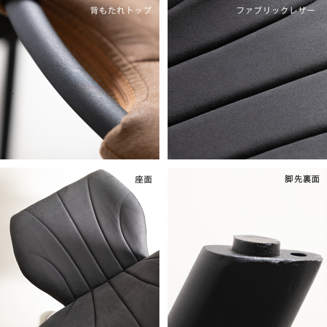 ZLC ダイニングチェア 肘無 座面高44cm スチール脚 ファブリックレザー