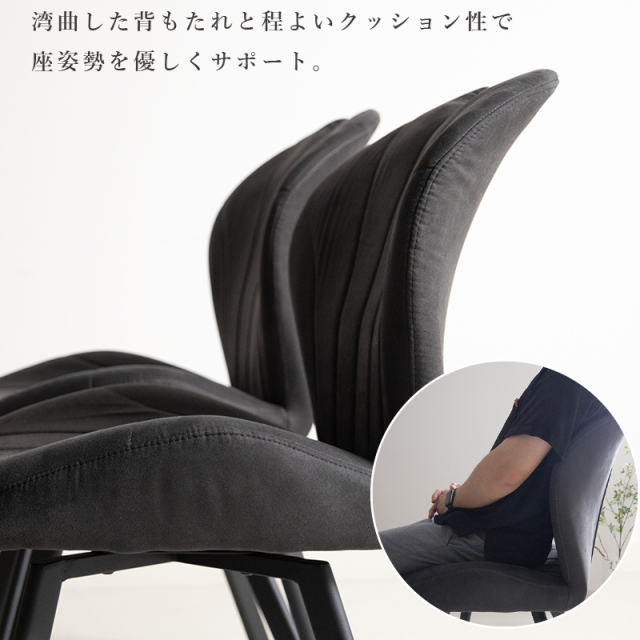 ZLC ダイニングチェア 肘無 座面高44cm スチール脚 ファブリックレザー