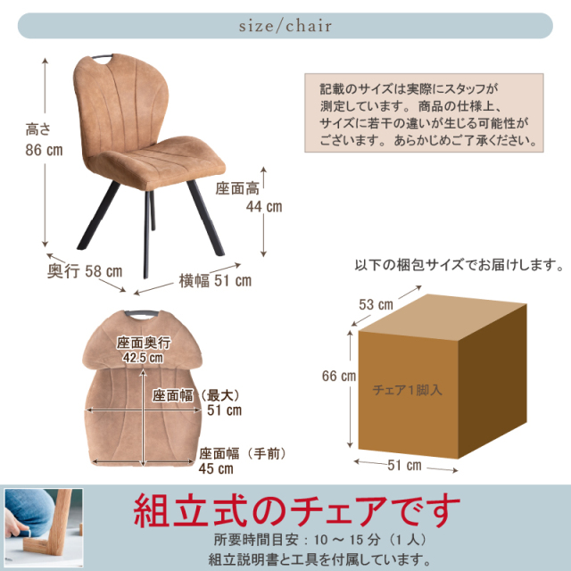 ZLC ダイニングチェア 肘無 座面高44cm スチール脚 ファブリックレザー