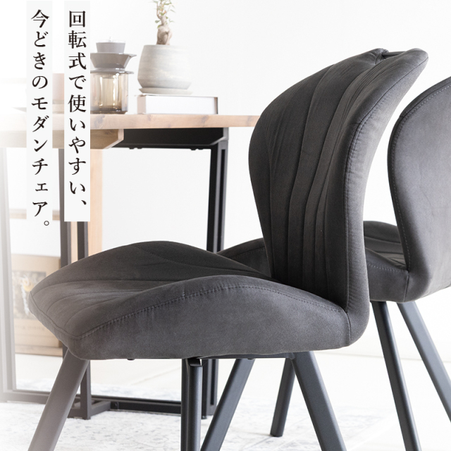 レトロな木製 回転式ローチェア レトロな木製 回転式ローチェア