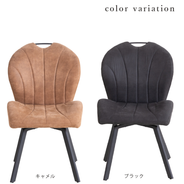 回転チェア 座面高さ44］ 回転 ダイニングチェア 肘付き アームチェア PVCレザー