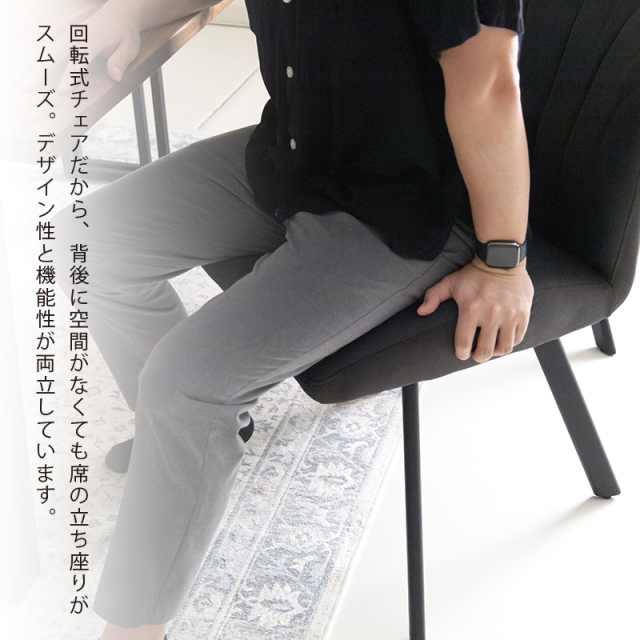 ZLC 回転椅子 肘無 座面回転 座面高44cm ダイニング チェア スチール脚 ZLC 回転椅子 肘無 座面回転 座面高44cm ダイニング チェア スチール脚