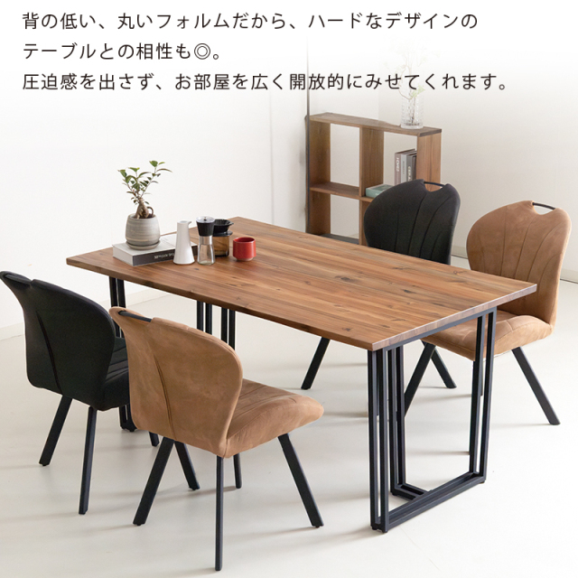 ZLC 回転椅子 肘無 座面回転 座面高44cm ダイニング チェア