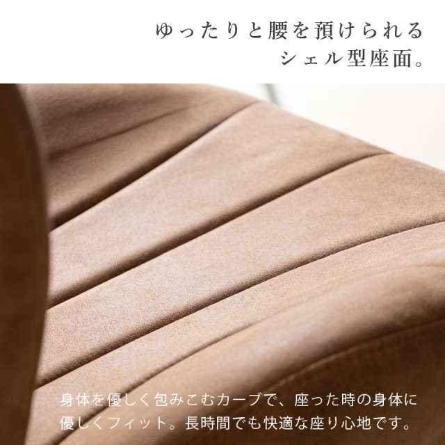 ZLC 回転椅子 肘無 座面回転 座面高44cm ダイニング チェア スチール脚