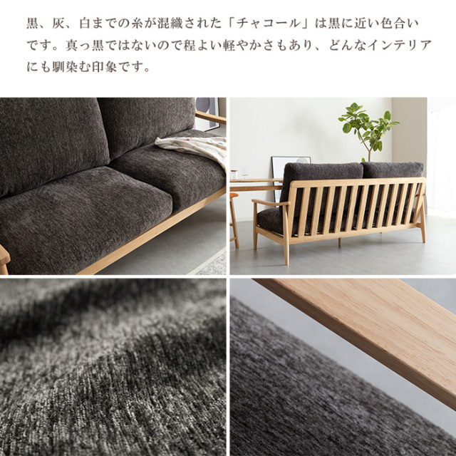 ZWD ソファ 幅185cm 天然木フレーム 3人掛け ソファー お掃除ロボット