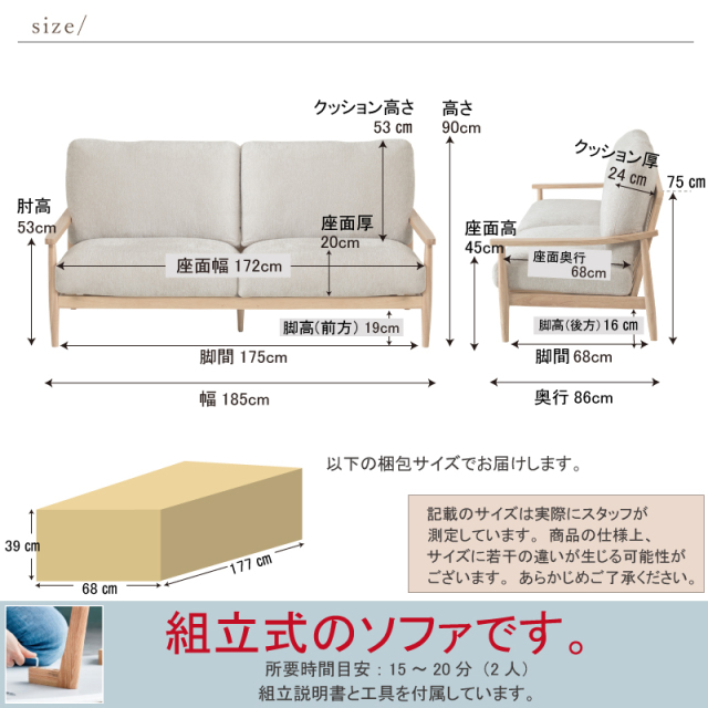 ZWD ソファ 幅185cm 天然木フレーム 3人掛け ソファー お掃除ロボット