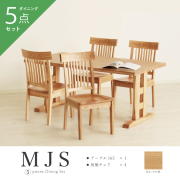MJ507 ベンチダイニング5点セット