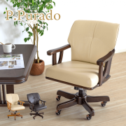 欅肘付き回転椅子（キャスター付き） 欅肘付き回転椅子（キャスター付き）