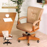 キャスター付き