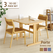 PORTE：ポルテ