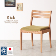 国産・大川家具
