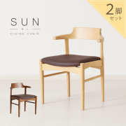 ダイニングチェア一覧