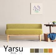 YARSE：ヤース