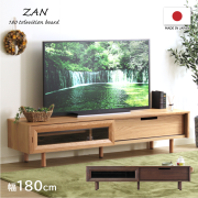 テレビボード