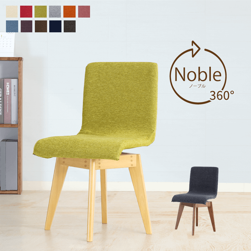 ハイバックチェア 肘掛け付き ヴィンテージ調 ダイニングチェア 黄色×黒 肘置き付き イス 札幌 西野店 ハイバックチェア 肘掛け付き ヴィンテージ調 ダイニングチェア 黄色