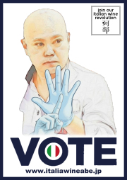 S124　アベ政権全面委任セレクション6本セット