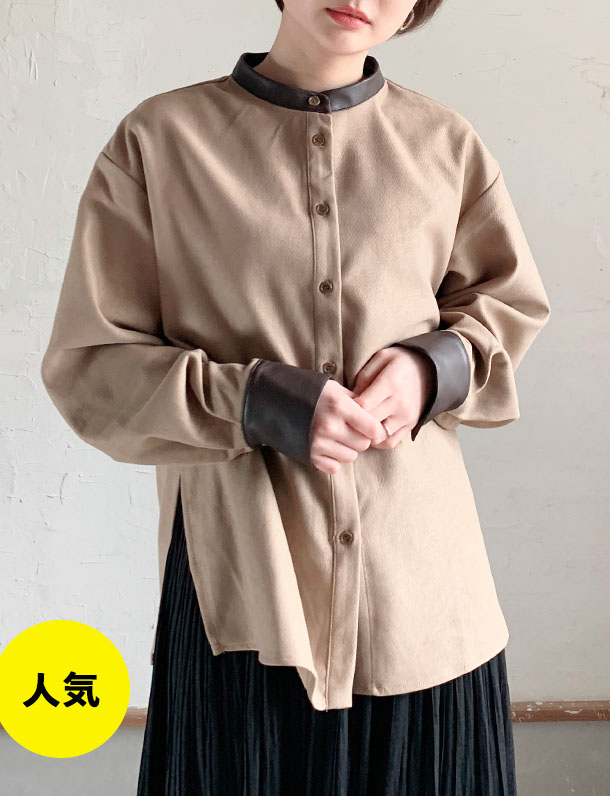 【入荷待ち多数！プチプラには見えない！】【極上の人気】 『　パイピングが鬼可愛いすぎる・・・　』　合皮のパイピングが可愛い！起毛ツイルスタンドカラーシャツ
